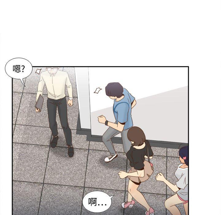 歪歪漫画下载韩漫全集-分身：18无删减无遮挡章节图片 