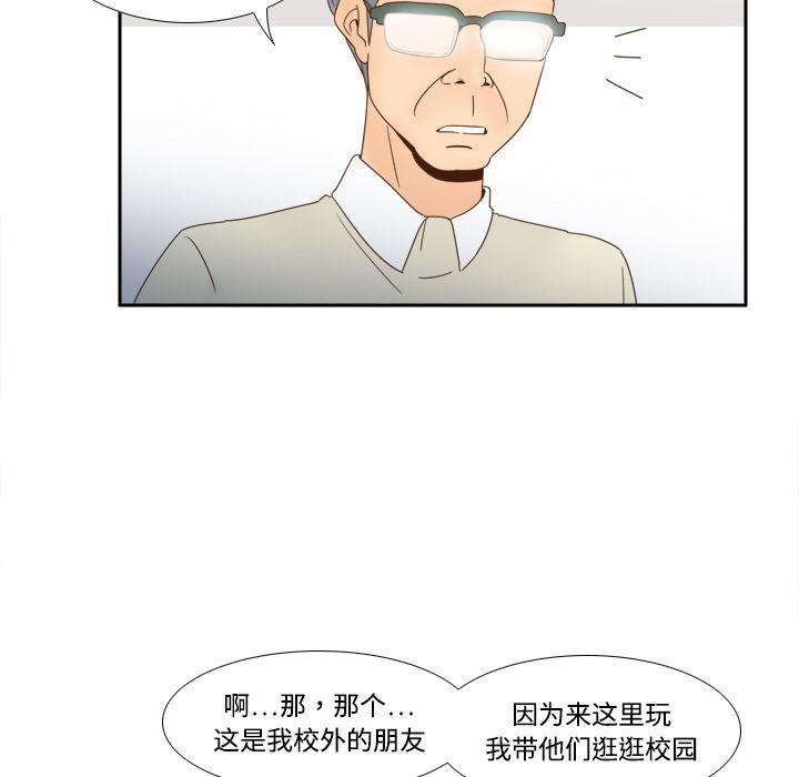 歪歪漫画下载韩漫全集-分身：18无删减无遮挡章节图片 