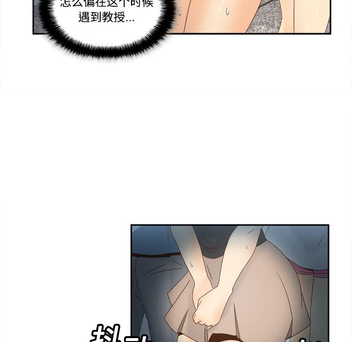 歪歪漫画下载韩漫全集-分身：18无删减无遮挡章节图片 