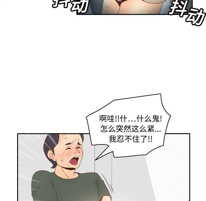 歪歪漫画下载韩漫全集-分身：18无删减无遮挡章节图片 