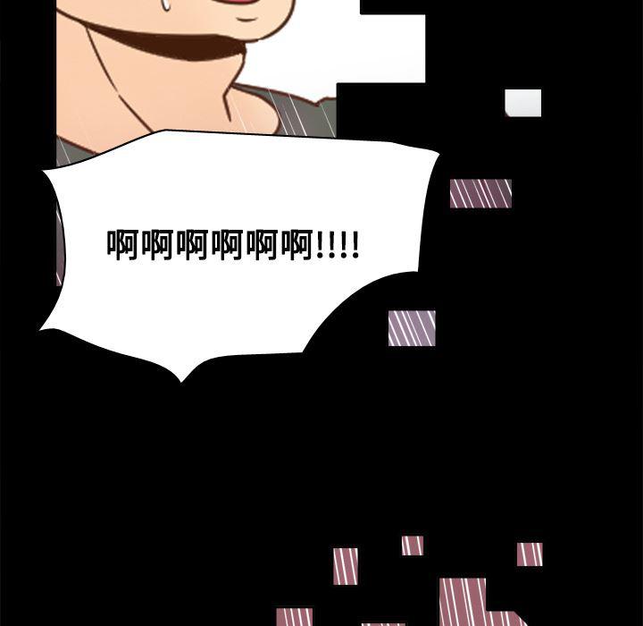 歪歪漫画下载韩漫全集-分身：18无删减无遮挡章节图片 