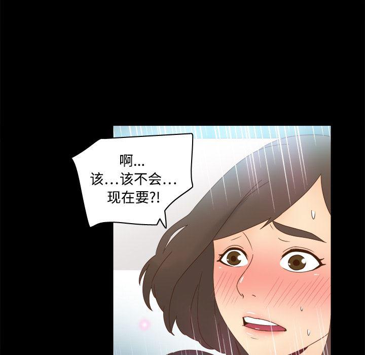 歪歪漫画下载韩漫全集-分身：18无删减无遮挡章节图片 