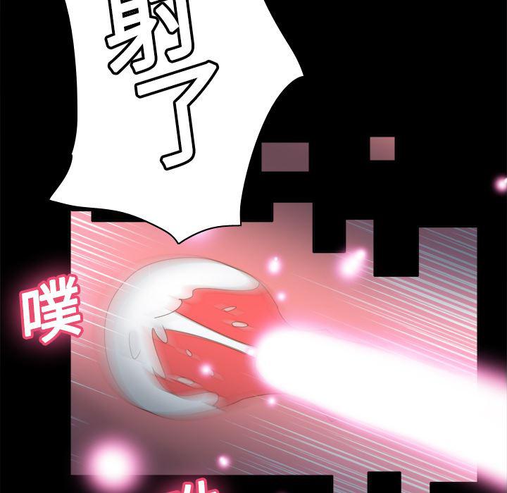 歪歪漫画下载韩漫全集-分身：18无删减无遮挡章节图片 
