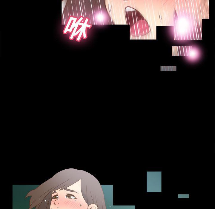 歪歪漫画下载韩漫全集-分身：18无删减无遮挡章节图片 