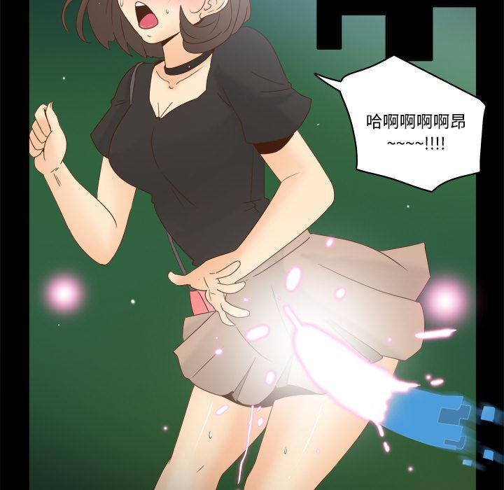 歪歪漫画下载韩漫全集-分身：18无删减无遮挡章节图片 