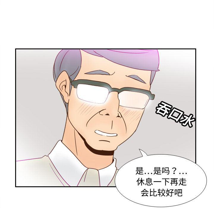 歪歪漫画下载韩漫全集-分身：18无删减无遮挡章节图片 