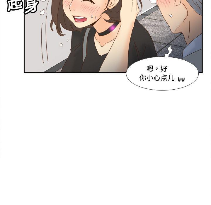 歪歪漫画下载韩漫全集-分身：18无删减无遮挡章节图片 