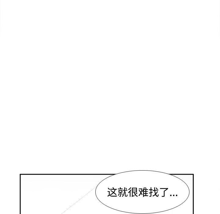 歪歪漫画下载韩漫全集-分身：18无删减无遮挡章节图片 