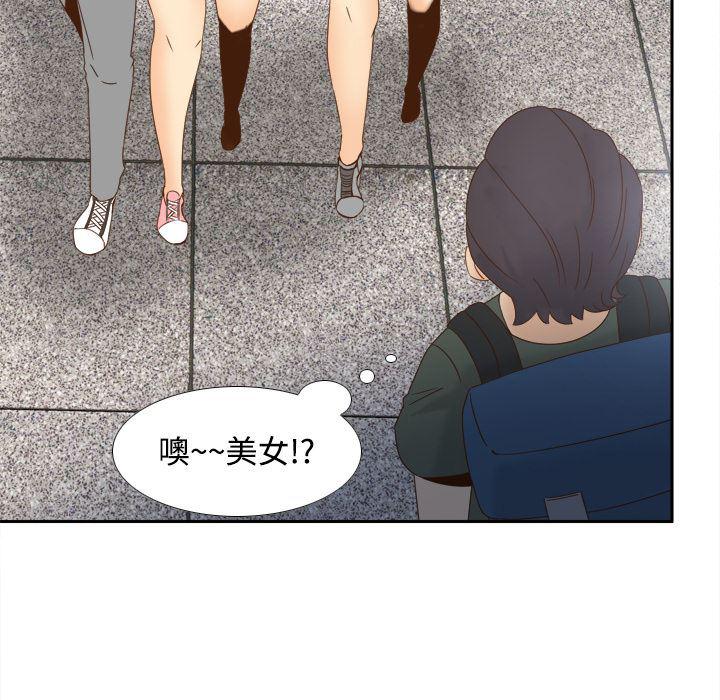 歪歪漫画下载韩漫全集-分身：18无删减无遮挡章节图片 