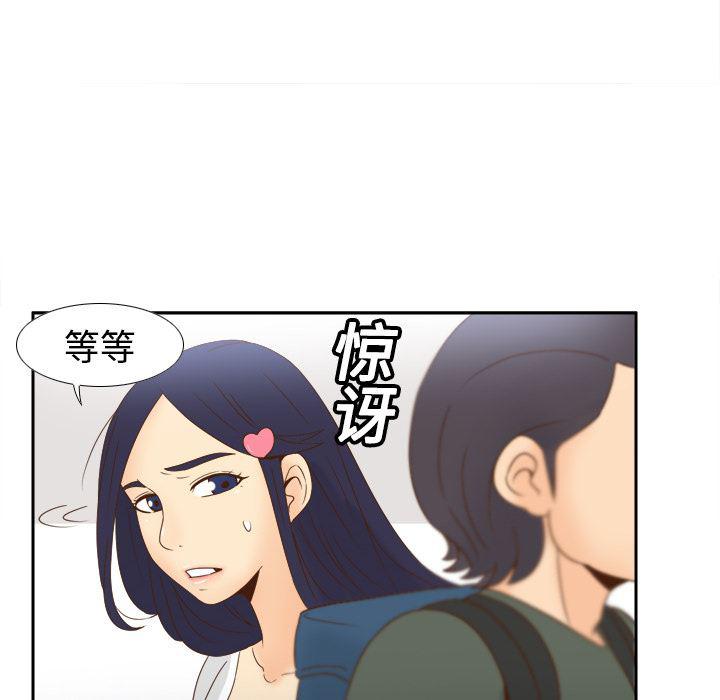 歪歪漫画下载韩漫全集-分身：18无删减无遮挡章节图片 
