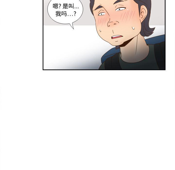 歪歪漫画下载韩漫全集-分身：18无删减无遮挡章节图片 