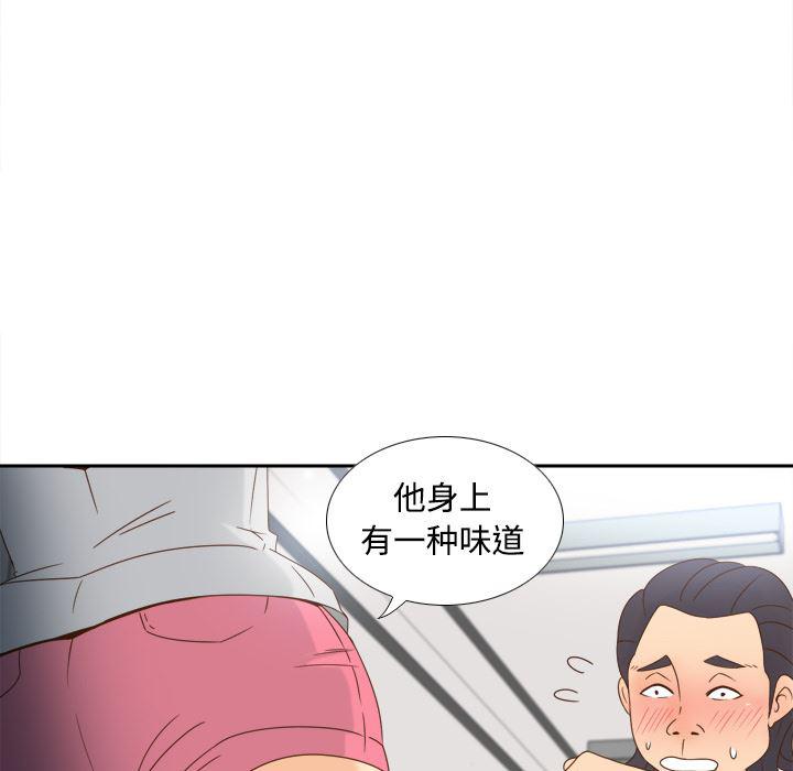 歪歪漫画下载韩漫全集-分身：18无删减无遮挡章节图片 