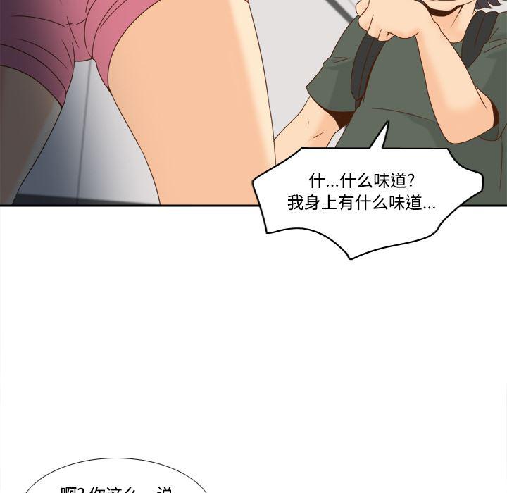 歪歪漫画下载韩漫全集-分身：18无删减无遮挡章节图片 