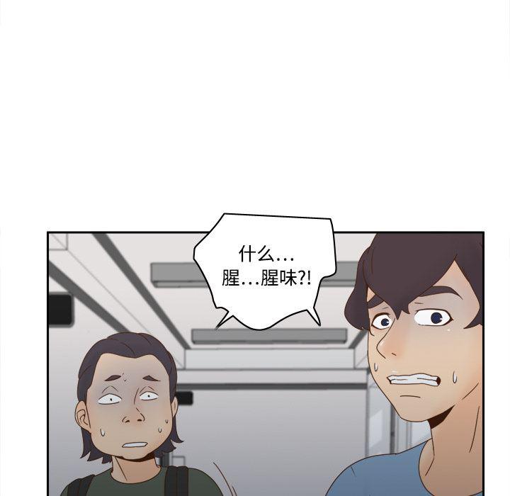 歪歪漫画下载韩漫全集-分身：18无删减无遮挡章节图片 