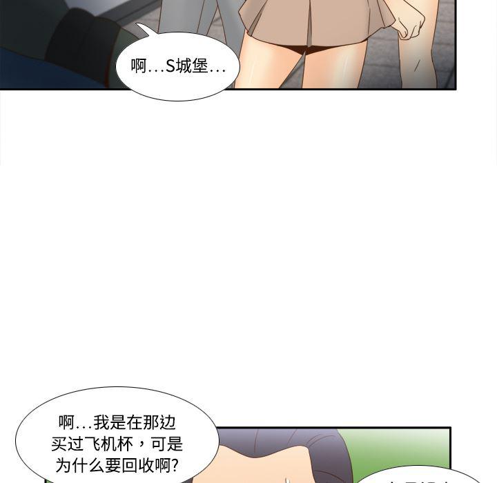 歪歪漫画下载韩漫全集-分身：18无删减无遮挡章节图片 