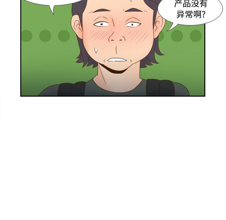 歪歪漫画下载韩漫全集-分身：18无删减无遮挡章节图片 