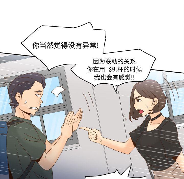 歪歪漫画下载韩漫全集-分身：18无删减无遮挡章节图片 