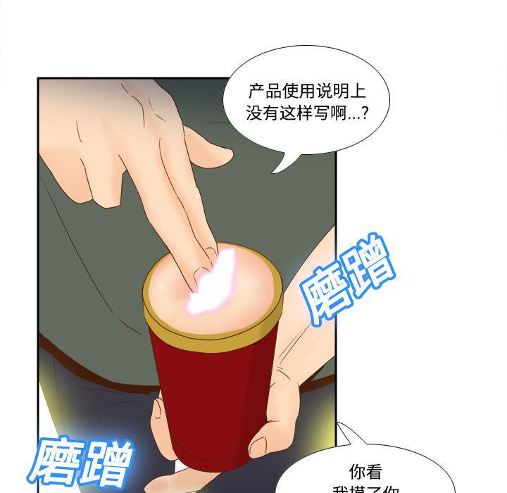 歪歪漫画下载韩漫全集-分身：18无删减无遮挡章节图片 