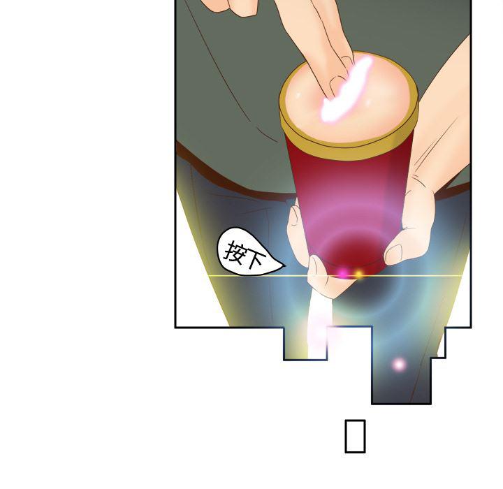 歪歪漫画下载韩漫全集-分身：18无删减无遮挡章节图片 