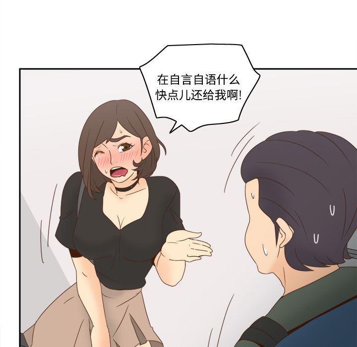 歪歪漫画下载韩漫全集-分身：18无删减无遮挡章节图片 