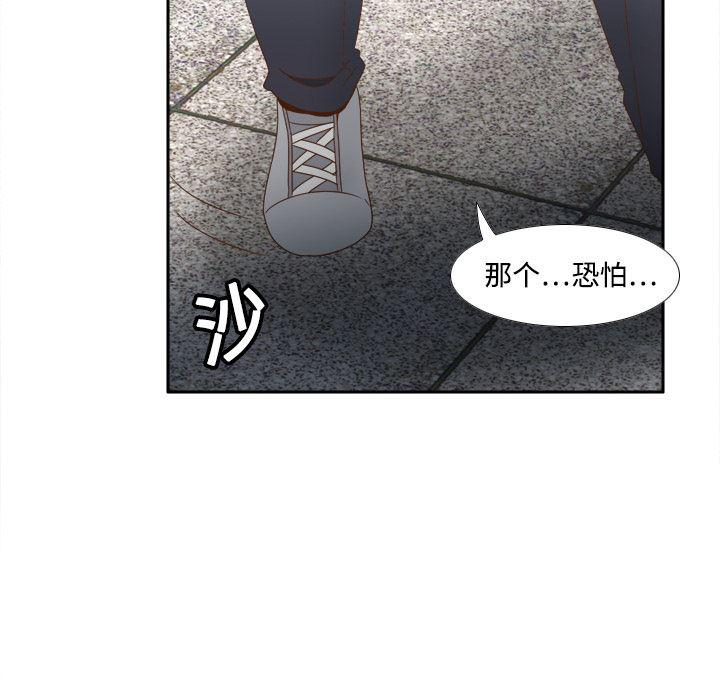歪歪漫画下载韩漫全集-分身：18无删减无遮挡章节图片 