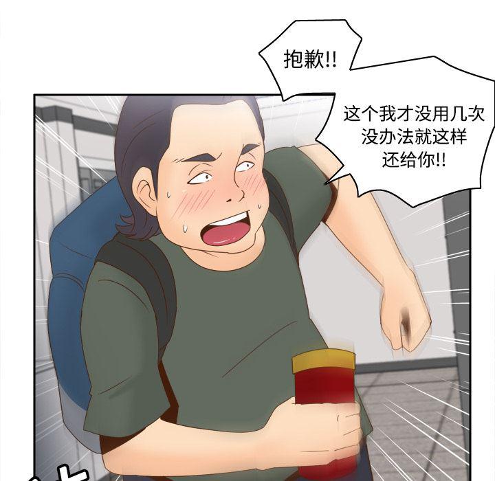 歪歪漫画下载韩漫全集-分身：18无删减无遮挡章节图片 