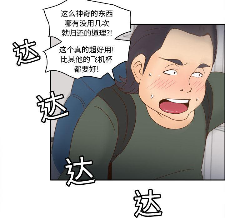 歪歪漫画下载韩漫全集-分身：19无删减无遮挡章节图片 