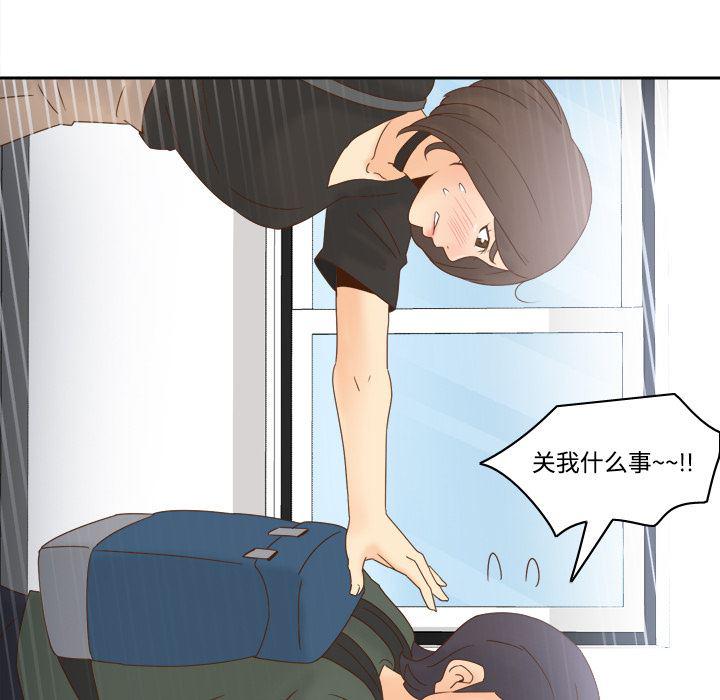 歪歪漫画下载韩漫全集-分身：19无删减无遮挡章节图片 