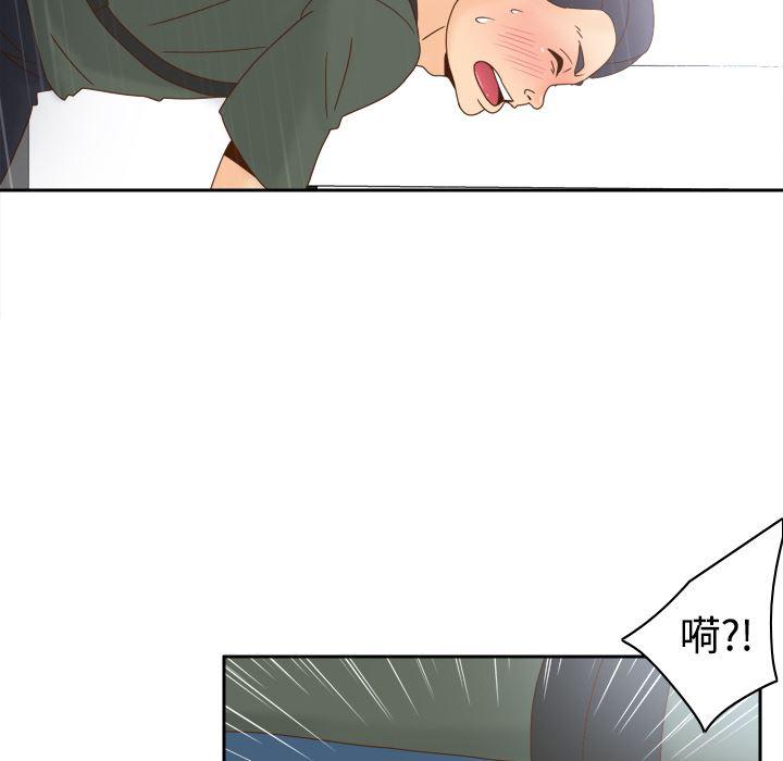 歪歪漫画下载韩漫全集-分身：19无删减无遮挡章节图片 