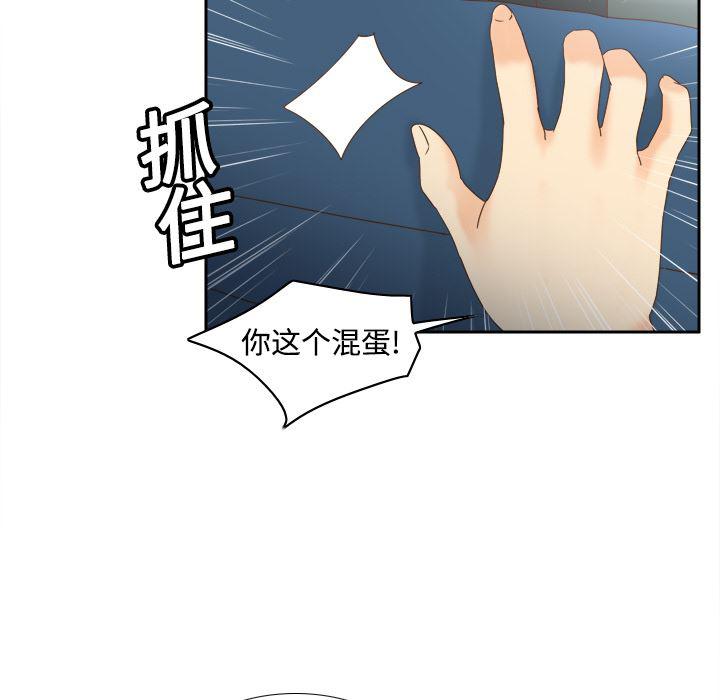 歪歪漫画下载韩漫全集-分身：19无删减无遮挡章节图片 