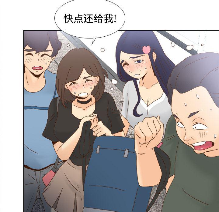 歪歪漫画下载韩漫全集-分身：19无删减无遮挡章节图片 