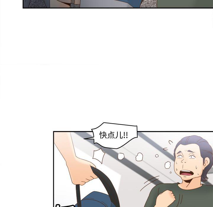 歪歪漫画下载韩漫全集-分身：19无删减无遮挡章节图片 