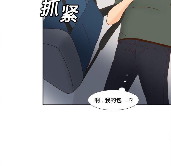 歪歪漫画下载韩漫全集-分身：19无删减无遮挡章节图片 