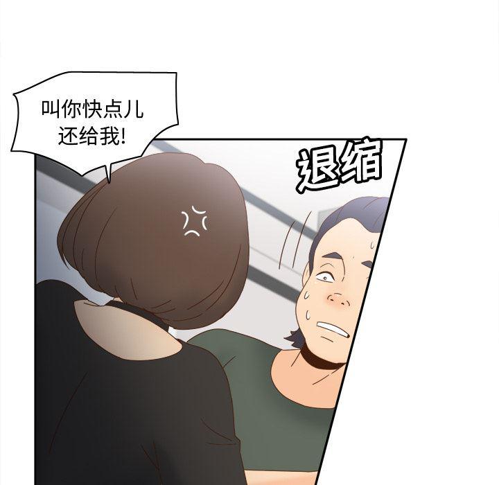 歪歪漫画下载韩漫全集-分身：19无删减无遮挡章节图片 