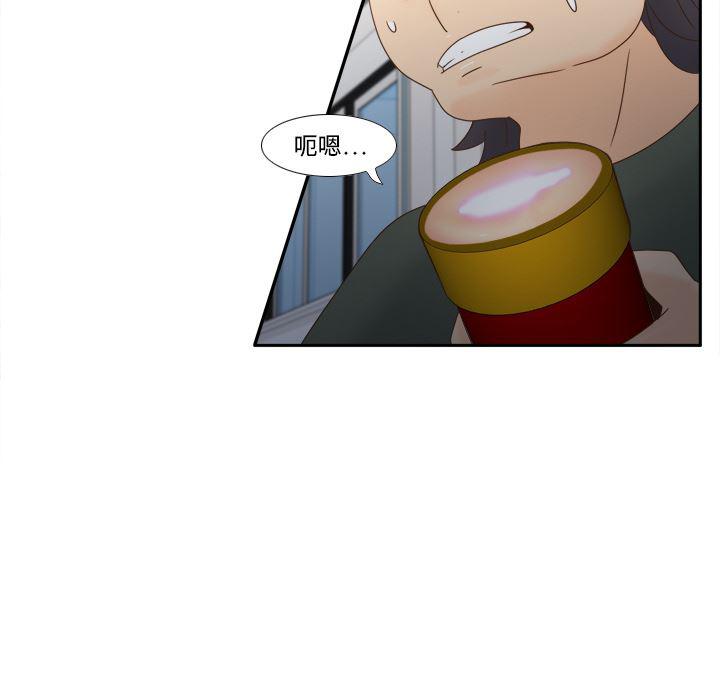 歪歪漫画下载韩漫全集-分身：19无删减无遮挡章节图片 