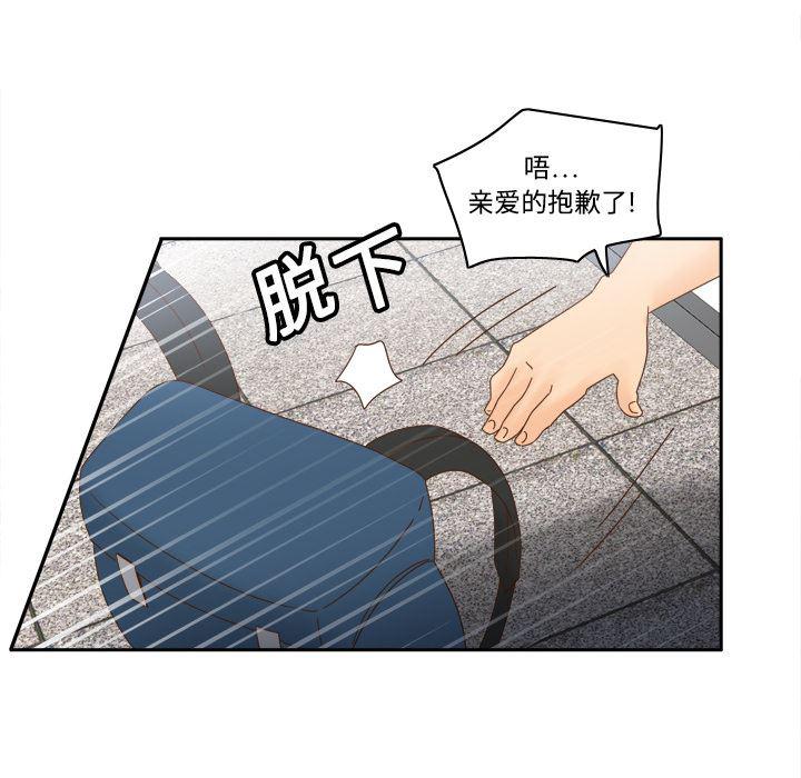 歪歪漫画下载韩漫全集-分身：19无删减无遮挡章节图片 