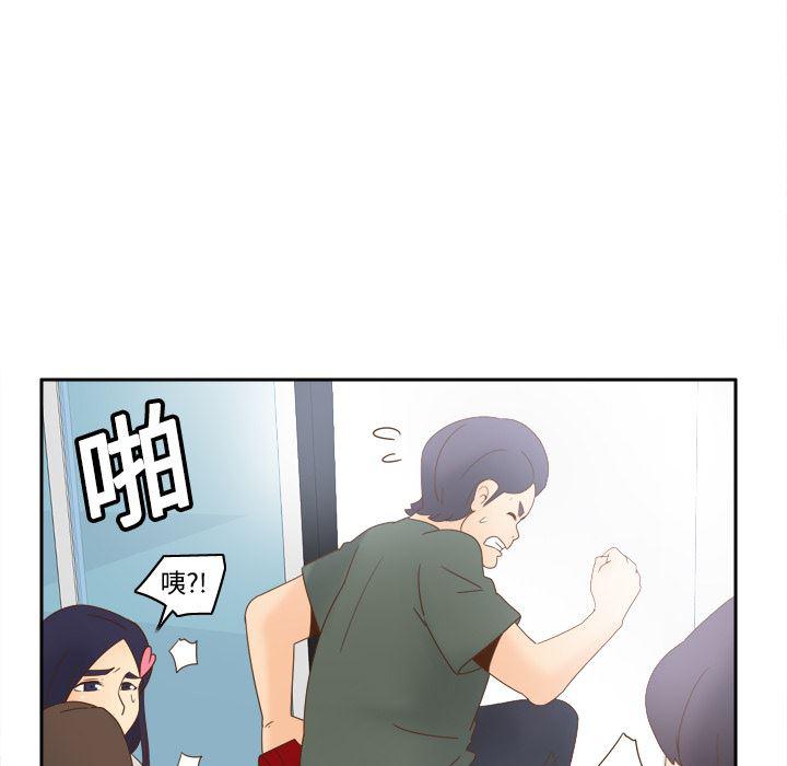 歪歪漫画下载韩漫全集-分身：19无删减无遮挡章节图片 