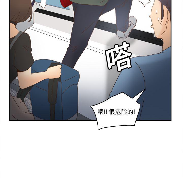 歪歪漫画下载韩漫全集-分身：19无删减无遮挡章节图片 