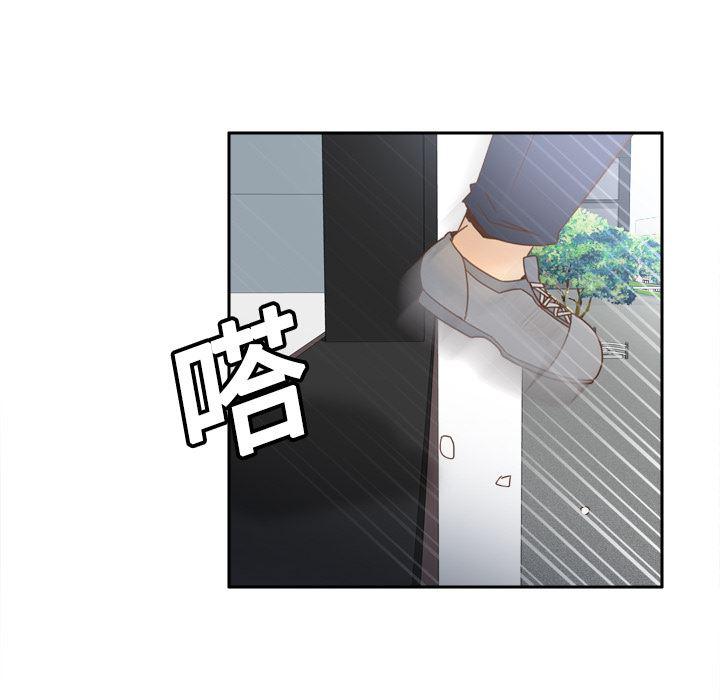 歪歪漫画下载韩漫全集-分身：19无删减无遮挡章节图片 