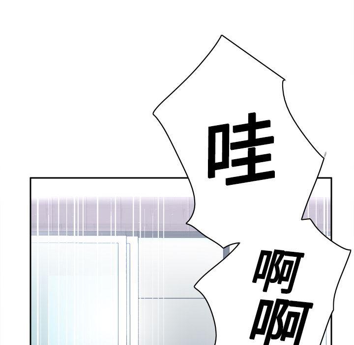 歪歪漫画下载韩漫全集-分身：19无删减无遮挡章节图片 
