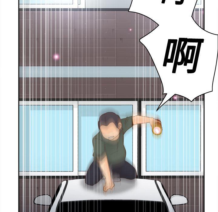 歪歪漫画下载韩漫全集-分身：19无删减无遮挡章节图片 