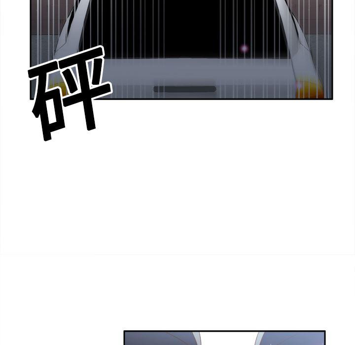 歪歪漫画下载韩漫全集-分身：19无删减无遮挡章节图片 