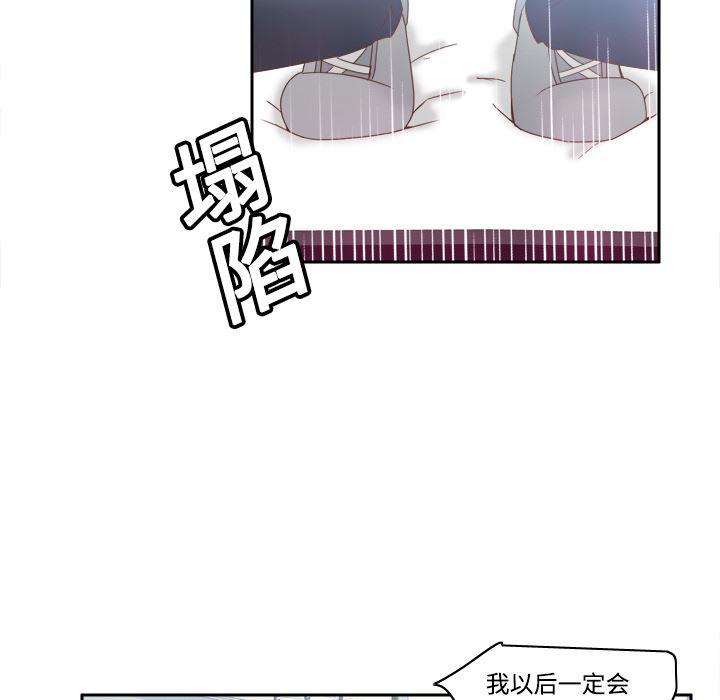 歪歪漫画下载韩漫全集-分身：19无删减无遮挡章节图片 