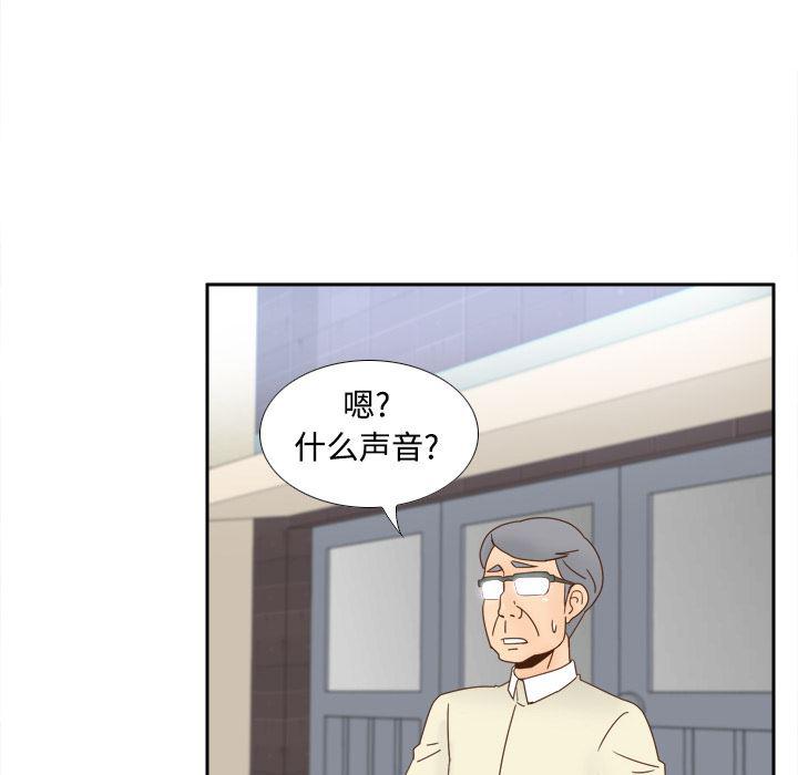 歪歪漫画下载韩漫全集-分身：19无删减无遮挡章节图片 