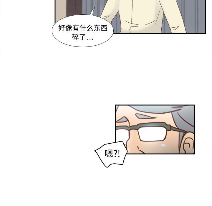 歪歪漫画下载韩漫全集-分身：19无删减无遮挡章节图片 