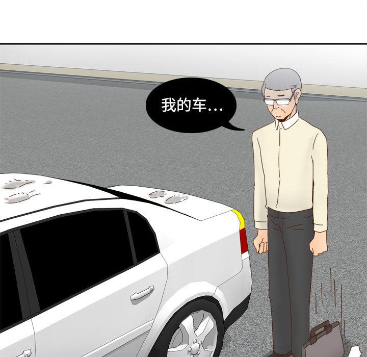 歪歪漫画下载韩漫全集-分身：19无删减无遮挡章节图片 