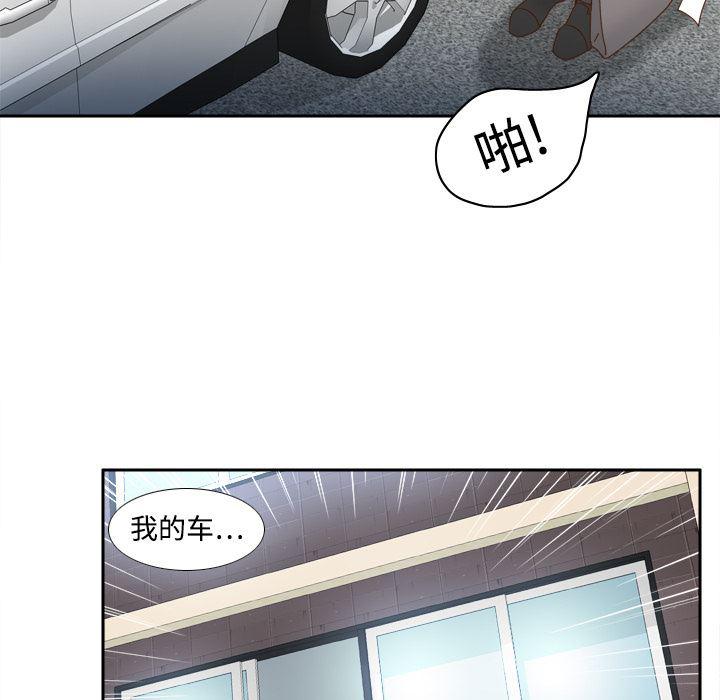 歪歪漫画下载韩漫全集-分身：19无删减无遮挡章节图片 
