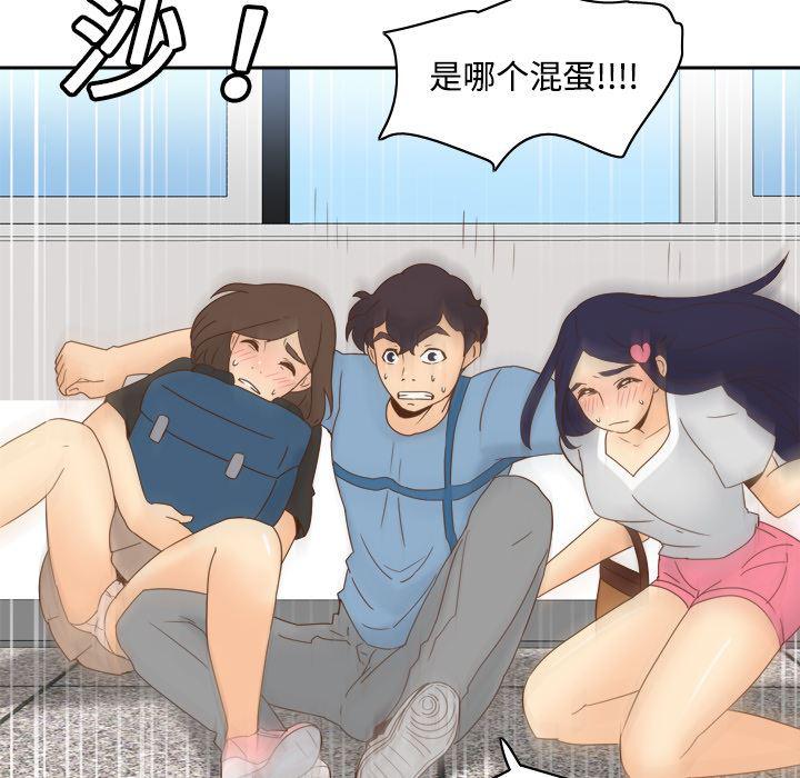 歪歪漫画下载韩漫全集-分身：19无删减无遮挡章节图片 