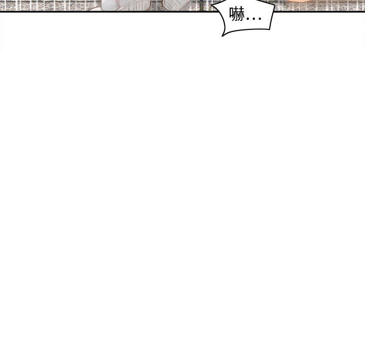 歪歪漫画下载韩漫全集-分身：19无删减无遮挡章节图片 