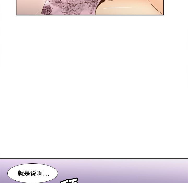 歪歪漫画下载韩漫全集-分身：19无删减无遮挡章节图片 